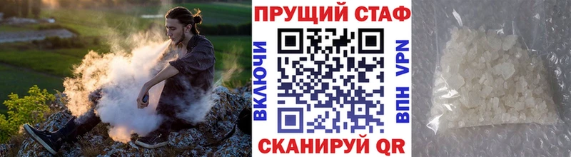 Наркошоп Златоуст Гашиш  MDMA  Кокаин  Меф мяу мяу  Конопля 