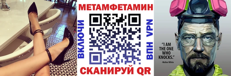 Amphetamine VHQ Златоуст