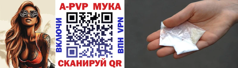 купить  цена  Златоуст  Alfa_PVP VHQ 