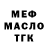 МЕФ 4 MMC Ingrid Recalde