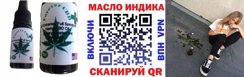 Cannafood конопля  hydra маркетплейс  Златоуст 