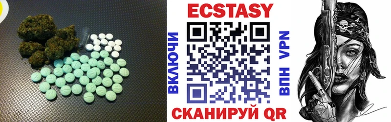 сколько стоит Златоуст Экстази VHQ
