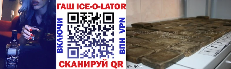 магазин продажи   Златоуст  Гашиш Premium 