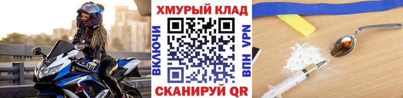 купить  цена  Златоуст  MEGA онион  ГЕРОИН белый 