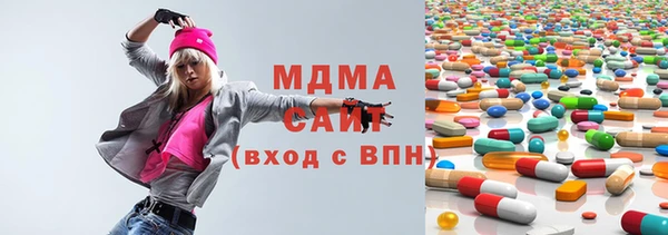 а пвп мука Абаза