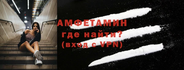 эйфоретик Абдулино