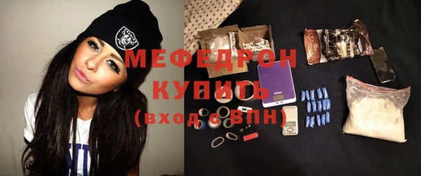 эйфоретик Абдулино