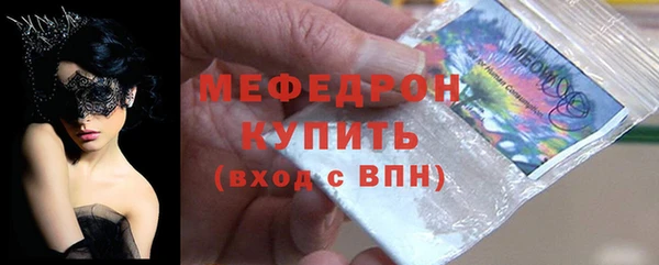 эйфоретик Абдулино