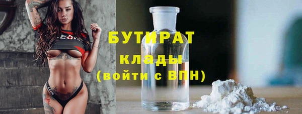 кокс Абинск
