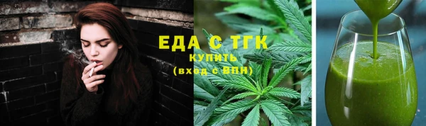 эйфоретик Абдулино