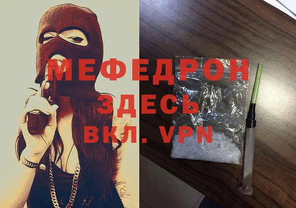 а пвп мука Абаза