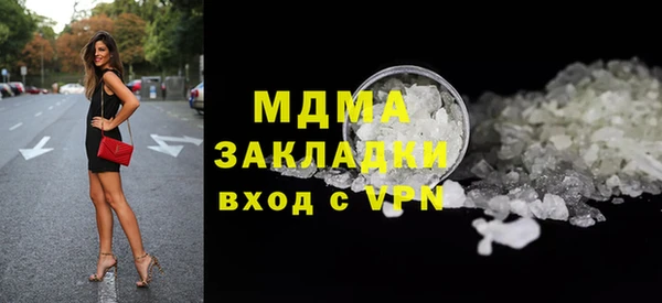 а пвп мука Абаза