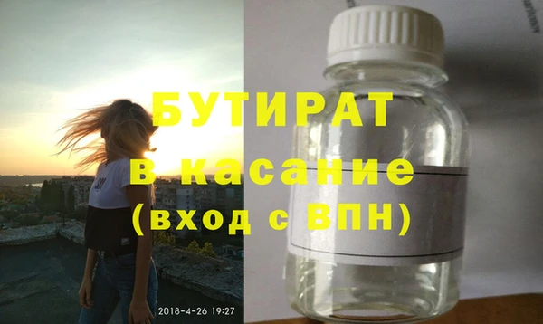 эйфоретик Абдулино