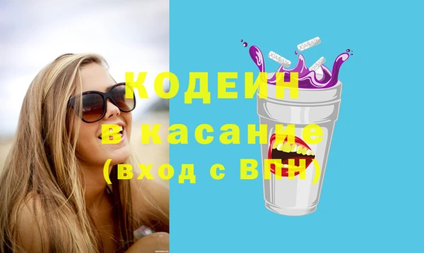 кокс Абинск