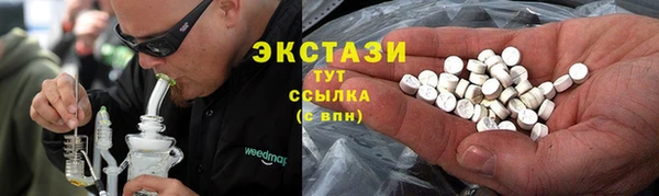 а пвп мука Абаза
