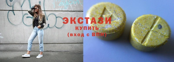эйфоретик Абдулино