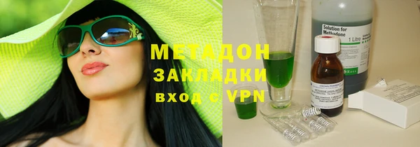 эйфоретик Абдулино