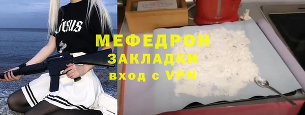 а пвп мука Абаза