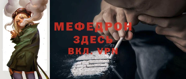 а пвп мука Абаза