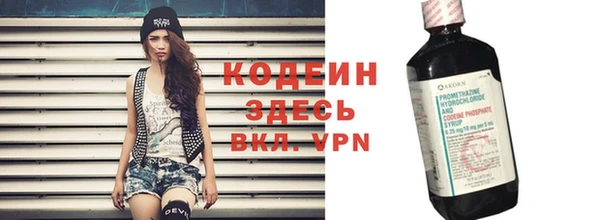 кокс Абинск