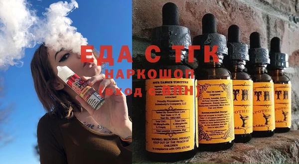 эйфоретик Абдулино