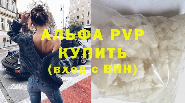 а пвп мука Абаза
