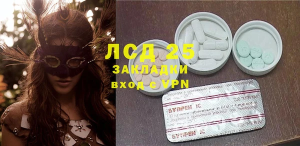 а пвп мука Абаза