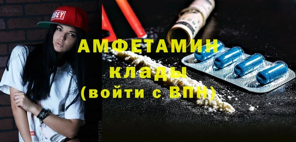 эйфоретик Абдулино