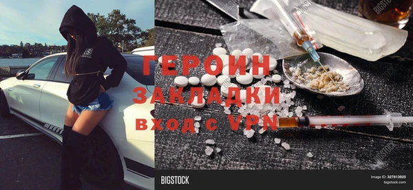 эйфоретик Абдулино