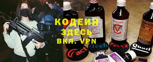 а пвп мука Абаза