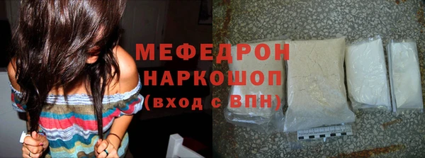 а пвп мука Абаза