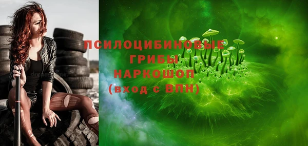 эйфоретик Абдулино