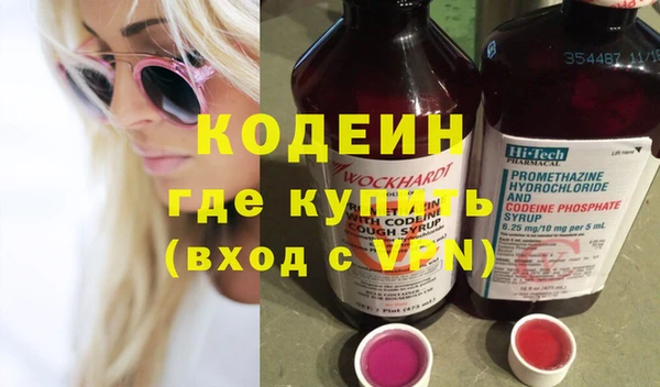 кокс Абинск