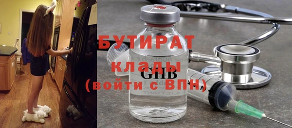 а пвп мука Абаза