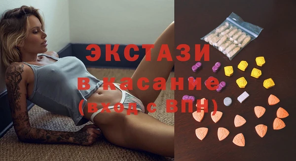 эйфоретик Абдулино