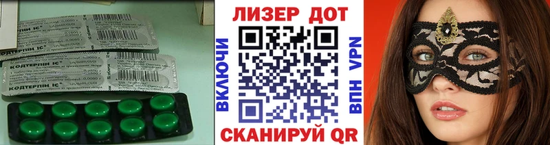мега онион  Златоуст  LSD-25 экстази кислота 