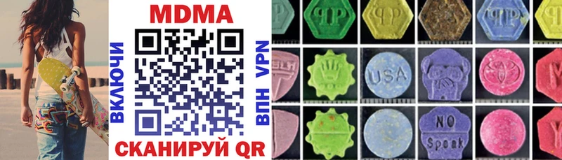 ссылка на мегу зеркало  Златоуст  MDMA кристаллы 