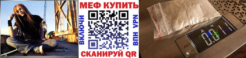 MEGA рабочий сайт  Златоуст  Меф кристаллы 