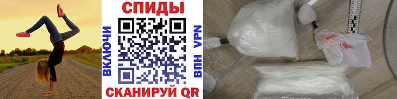 где купить наркотик Златоуст Первитин кристалл