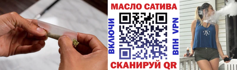 Дистиллят ТГК гашишное масло  OMG ONION  Златоуст 